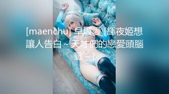 ❤️电报群土豪重金定制，清纯美乳露脸大一骚母狗【潘晴晴】被远程调教，动感裸舞、紫薇潮吹、露出、尿尿母狗属性拉满了