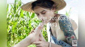 afchinatvBJ多恩_20180815_1694590653