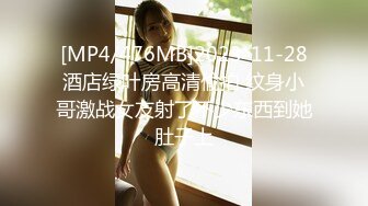 《台湾情侣泄密》美女职员和男上司之间的秘密 被有心人曝光