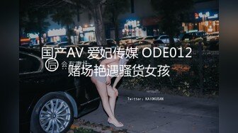 ❤️饥渴宝马女【狐狸不是妖啊】勾搭外卖小哥~直接强上双飞！