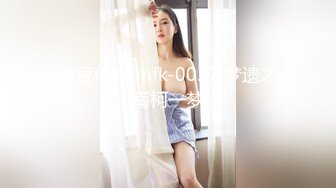 【OnlyFans】逃亡JJ爱KK，狂干群P，大型淫乱场面，两人真实夫妻，女的身材超级棒，群p的场面太过震撼 86