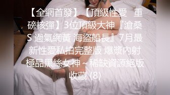 [MP4]STP32377 麻豆传媒 兔子先生监制 DAD0014-EP30 爸气十足 VIP0600