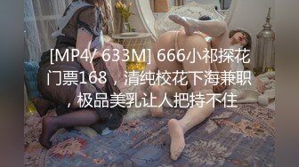 【彤彤一米七】美女半夜户外，车里自慰~尿尿~操逼 (2)