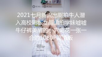 新流出酒店偷拍❤️寒假出来嗨的学生情侣极品身材眼镜反差婊学妹压在拔完火罐的胖男友上面耍起