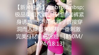 苗条贫乳美少妇，酒店里面被推倒无套啪啪后入操逼