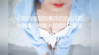 [MP4/ 1.72G] 瘦猴先生探花约操丰满良家妹子，扭扭捏捏还不愿意，操起了叫的骚，大肥臀撞击抖动