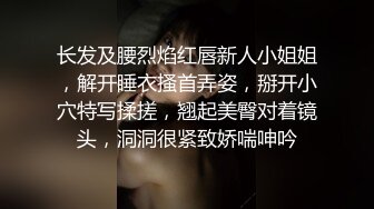 ❤️顶级名媛女神下海 薇可儿 大长美腿蜜桃臀和极品名器一线天馒头穴， 完美尤物