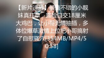 [MP4]白色外套甜美妹子啪啪坐在身上舌吻翘起双腿舔逼猛操