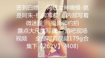 巨乳少女让小哥玩着奶头伺候小哥大鸡巴口交，让小哥后入小屁股，激情上位真刺激自己揉大奶子，精彩不要错过