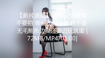 [MP4/ 778M] 新片速递探花山鸡哥 高价约炮大学毕业不久的无业少女做爱配合任何姿势下面水多啪啪响适合调教