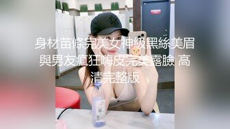 新娘子闯入单身屌丝家中给他做饭吃 再与他性爱