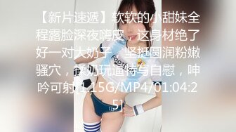 [MP4/845MB]大象傳媒 DXAV0080 大象號第三彈女神降臨快上車-娃娃