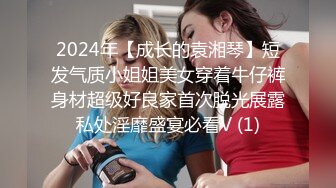 国产真实精品视频合集 露脸 淫叫 贵在真实 【 44V】 (26)