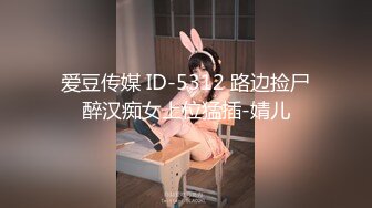 [MP4]果冻传媒91制片-《肉感精油SPA》痉挛高潮 性感开发爆操