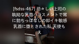 若くしてこんなカラダしてどうしようもない。セックスするしかない