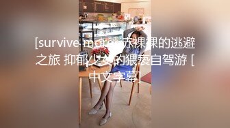 麻豆传媒&amp;兔子先生 TZ070 EP4 夏日性爱运动会