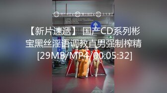 [MP4]STP29581 ?稀有露脸? 高端ACG业界女神爆机少女▌喵小吉▌赛博朋克《边缘行者》绝伦精美 开腿鲜嫩蜜鲍欢迎探索 VIP0600