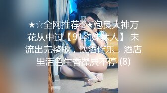 [MP4/ 672M] 极品美少妇户外猎物偶遇幸运的山区护林员大叔，估计做梦也想不到日常上班还能艳遇