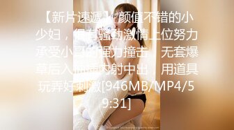 [MP4/ 576M] 江苏极品小情侣小熊维尼拍摄手法不断提升 胸型完美 软萌可爱