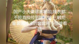 [2DF2] 某外语学院水嫩性感的大学美女被鸡巴粗大的强壮弯屌男干完嘴巴扒掉短裤直插无毛小嫩逼,掂着双腿狠狠干,逼小屌大! 2 -[MP4/162MB][BT种子]