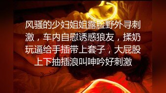 顶级身材反差女神！卖原味又好色高颜大奶【困困狗】私拍②，各种紫薇露出啪啪被健身男友输出嗲叫不停，对话刺激 (7)