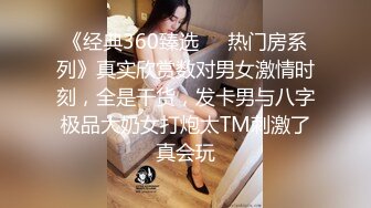 帝都美臀租妻计划 第九个客户 持续更新