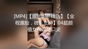 白肤美婴儿肥嫩妹子和大鸡巴混血帅哥宿舍啪啪激射肚皮上