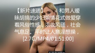 顶级反差学生妹✅穿上空乘制服服务金主爸爸，同学老师眼中的乖乖女 私下其实是爸爸包养的小母狗！