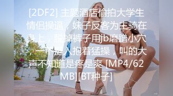 颇为丰满 高颜值轻熟女 全裸发骚 特写BB 道具插B大秀