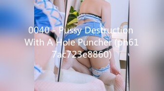 0040 - Pussy Destruction With A Hole Puncher (ph617ac723e8860)