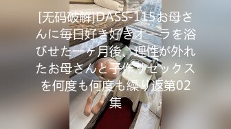 国产TS系列骚货沫沫被直男爆操一起撸鸡儿