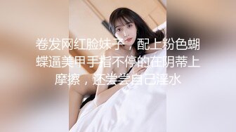 [MP4/1020M]9/8最新 网红脸尤物美少妇自慰白虎美鲍手指拨动阴蒂VIP1196