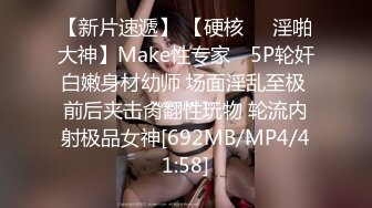 [MP4/947M]1/20最新 丝丝女神成人用品销售灵巧小手嫩穴榨汁爆射VIP1196