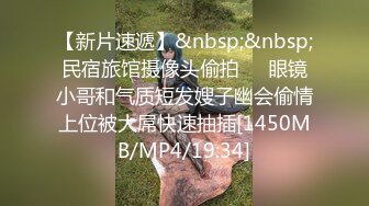 出租房趴气窗偷窥隔壁小情侣洗香香