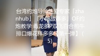 “学校里面憋坏了”约啪眼镜反差女 