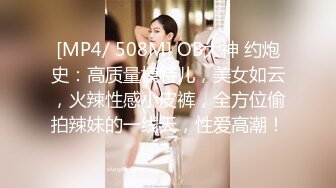 [MP4/ 432M]  丰满美少妇丰满巨乳手持视角沙发啪啪传教做爱解锁花样操逼