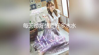 GS自购-售价24【 KFC-443 】两个COSER逛展。黑丝灰丝骚窄内一箭双雕