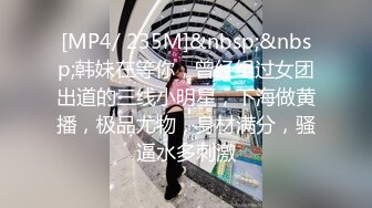 [MP4]牛仔短裤腰细大奶妹子超近距离掰穴特写吸奶口交