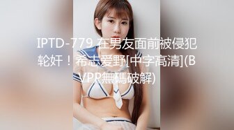 [MP4/ 320M] 刚下海不久极品短发美女和炮友居家啪啪，戴上情趣面罩揉捏美乳，骑乘整根插入