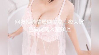 后入长春小骚