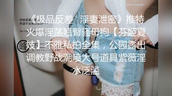 XKG047心機婊秘書的采精計劃 橙子