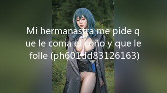 Mi hermanastra me pide que le coma el coño y que le folle (ph601dd83126163)