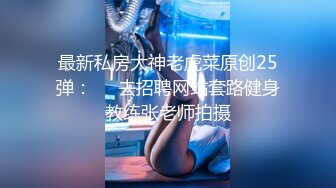 ✿清纯甜美小可爱〖软萌兔兔酱〗陪玩的失身日记2，粉嫩无毛小嫩逼被金主爸爸各种啪啪蹂躏，萌萌的外表又纯又欲[493M/MP4/05:12]