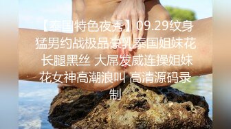 学生喜欢新来的老师,拿着老师做爱的视频,强迫老师与自己做 下集