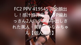 [MP4/ 734M] 榨精少女6-28 高挑长腿萝莉全身粉嫩，挺瘦的但是奶子还挺大像刚发育好