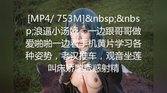 [MP4/ 663M] 泄密流出山东帅小伙与大学生女友出租屋穿着丝袜性爱自拍性爱视频外流