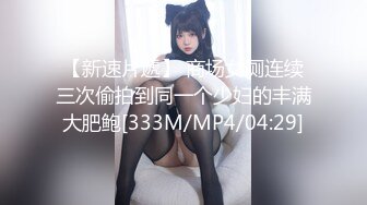 【新片速遞】&nbsp;&nbsp;⚫️⚫️绝版珍藏冰城玫姿系列！强制榨精黑丝女王，踩踏、足交、手交、啪啪内射、对话粗口淫荡[527M/MP4/17:35]