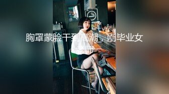 芭比女神究极梦幻粉乳 辛尤里 束缚小母狗圆硕粉乳交合 女上位阳具深入无毛嫩穴 顶到子宫美妙呻吟1