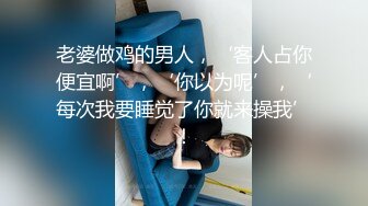 女神杨幂啦啦队长制服,被推倒爆操