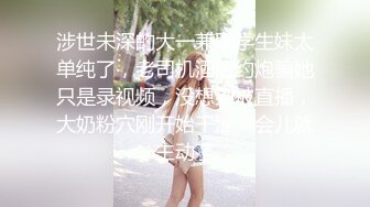 黑衣大奶少妇啪啪，揉搓奶子口交站立后入骑坐大力猛操